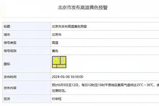 22连败活塞战绩仅2胜23负 胜率8%暂为历史新低？